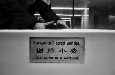 Wir Wollen Nix! by Erik