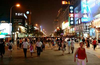 Wang Fu Jing by Erik