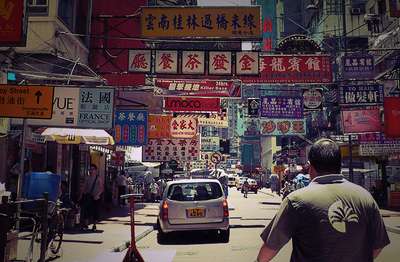 Hong Kong, Signs. by Erik