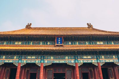 Forbidden City Detail by Jens