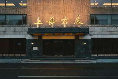 Broadway Mansions by Jens